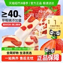 百草味厚乳奶香草莓網(wǎng)紅食品草莓干莓奶糕休閑果干蜜餞小零食