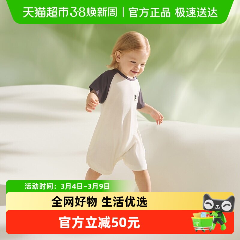 2、凑1件 - 线报酷