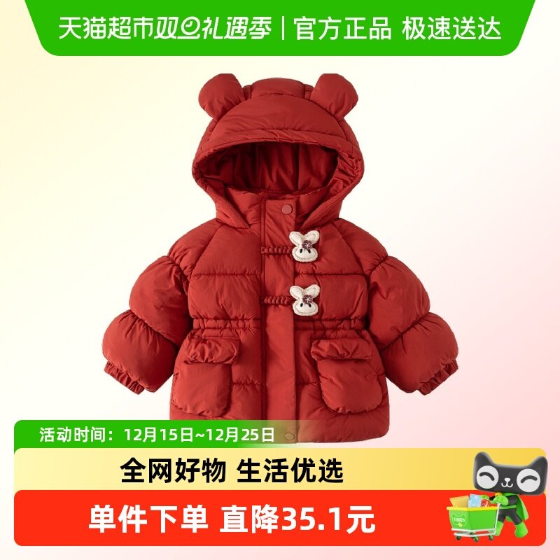 班喜迪女童棉服冬装儿童棉衣外套