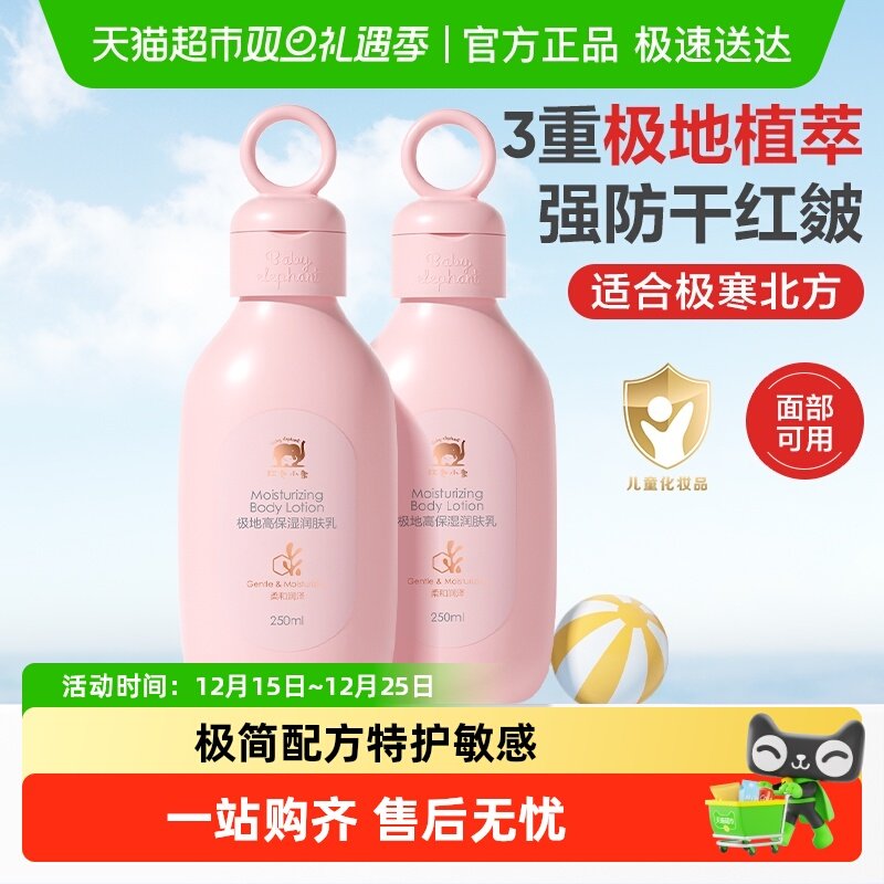 ��ɫС���ͯ������߱�ʪ��������ﶬ����Ӥ�׶�����ר�� 13.4Ԫ