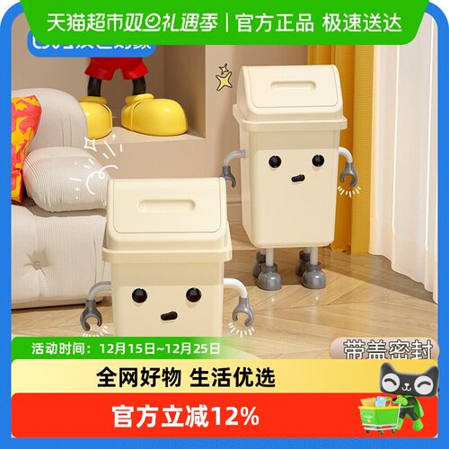 汉世刘家新款高颜值大号垃圾桶