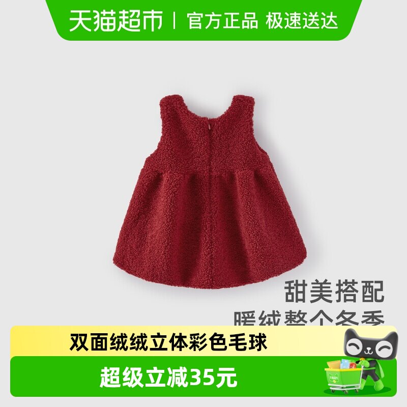 女童秋冬裙子中小童冬季连衣裙宝宝甜美新年红裙公主风圣诞背心裙