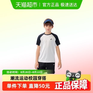 透气T恤 Asics 亚瑟士儿童25年夏季 新款 男女童运动TEE吸湿速干短袖