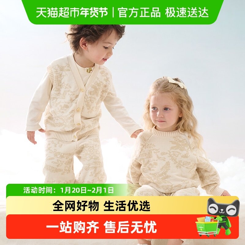 babycare儿童雪尼尔马甲套装秋冬加绒保暖女童男童宝宝背心马夹,童装/婴儿装/亲子装,家居服套装,淘宝优惠券,粉丝福利购,淘宝优惠卷