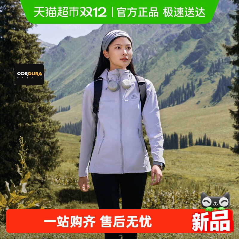 伯希和户外防风保暖软壳衣女新款