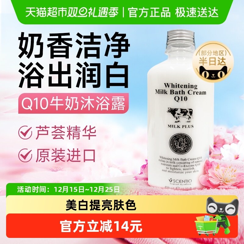 ��������̩������ţ����ԡ¶����Ů�г־�����ȫ�������ԡ��Һ�� 39.9Ԫ