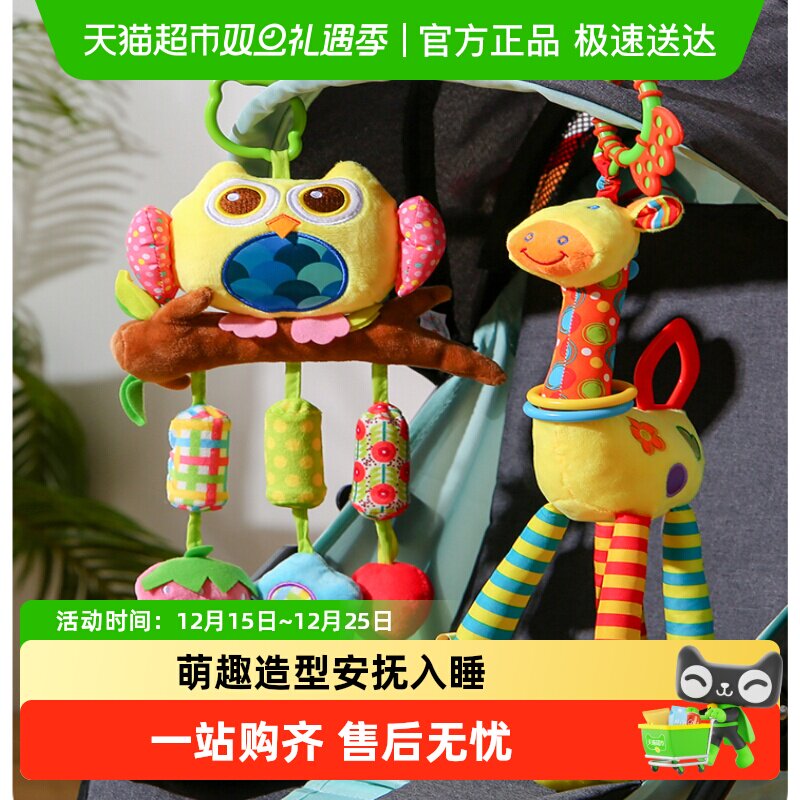 可爱动物造型悬挂式床铃安抚宝宝