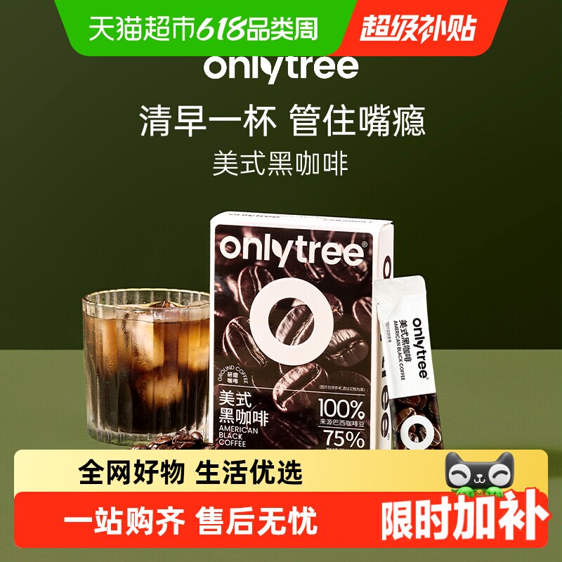 ①超市首页搜索零食 部分有3品类金 ②右上角进入超市直播间领9折主播券 加购商品 - 86线报