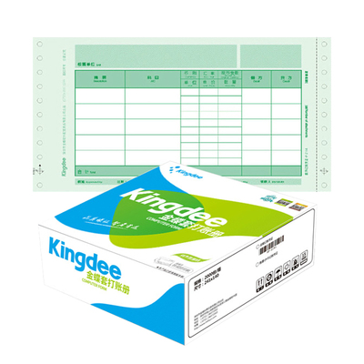 金蝶妙想KP-Z104套打账册数量外币记账凭证打印纸KPZ104原装正品