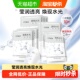 COGI 高姿高姿沁透光亮修护面膜10片二裂酵母烟酰胺精华深层修护