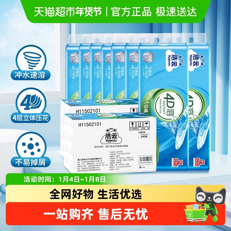 �������������Żݡ�������о��ֽ4D��+4��700��8������ֽ���ܾ�ֽ 59.9Ԫ