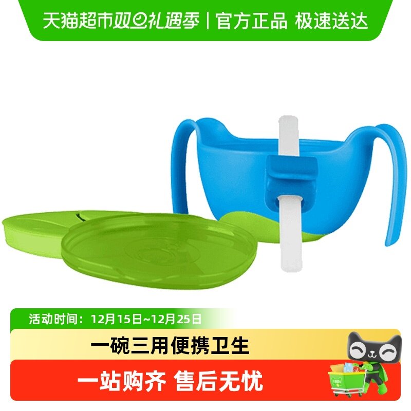 B.BOX三合一宝宝餐具辅食碗