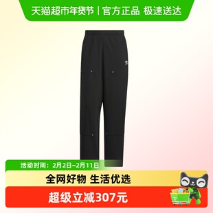 adidas 阿迪达斯三叶草男子运动休闲长裤KC2621