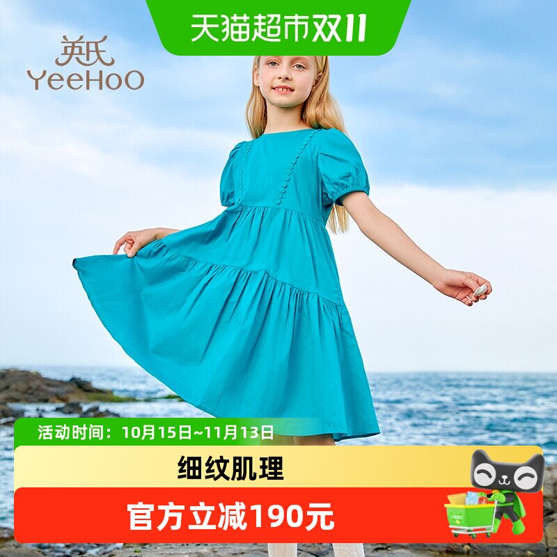 英氏夏季新款薄款女童短袖连衣裙