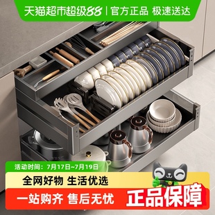 卡贝不锈钢拉篮枪灰三层抽中抽屉式 厨房橱柜收纳碗篮调味料碗碟架