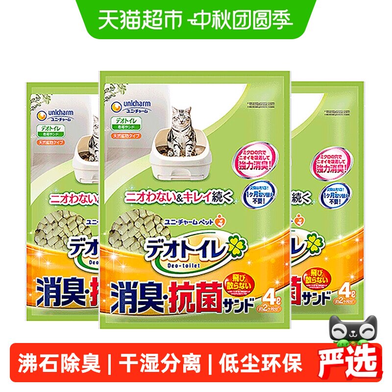 GAINES佳乐滋沸石猫砂双层盆专用图片