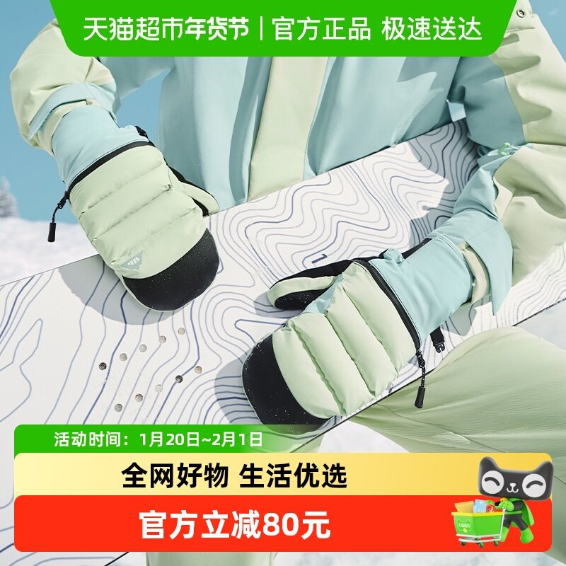 60亓 1、右上角进“淘金币”加1件 蕉下气绒保暖手套 - 线报酷