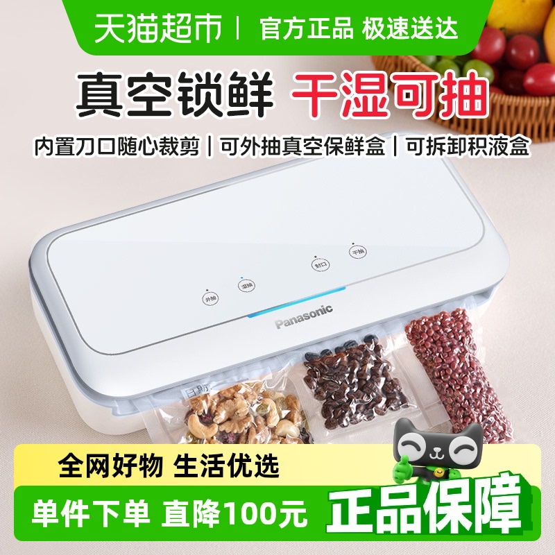 ջڻȫԶСͼʳƷװζܷGCV10379.05Ԫ(88VIP 95)