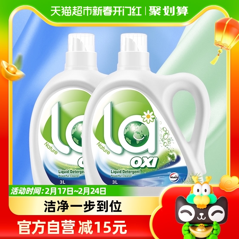 la有氧洗威露士除菌洗衣液家用6kg松木深层去渍新旧包装随机发