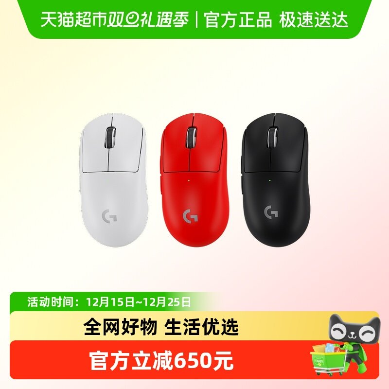 罗技GPW2金刚无线鼠标电竞游戏