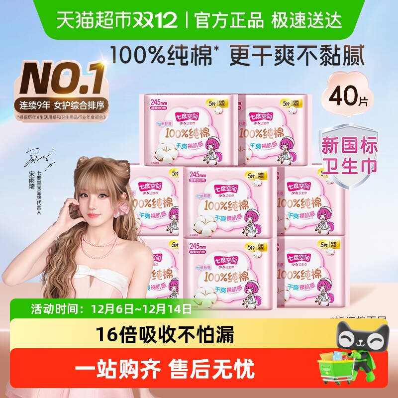 ¹֤߶ȿռŮ޸ˬ 68.79Ԫ3(22.93Ԫ/)