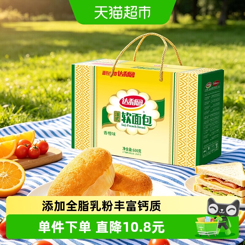 达利园糕点香橙软面包整箱图片