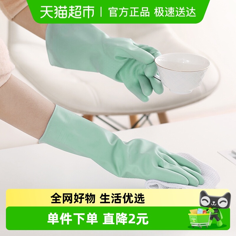 千屿3双家清橡胶手套清洁耐用