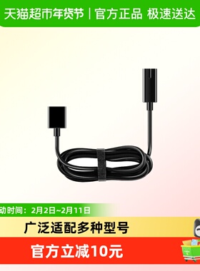 neward适用飞科剃须刀充电线FS37237333937587电动刮胡刀须刀通用