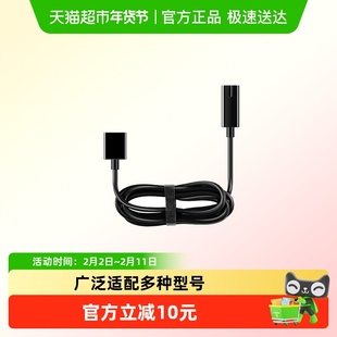 neward适用飞科剃须刀充电线FS37237333937587电动刮胡刀须刀通用