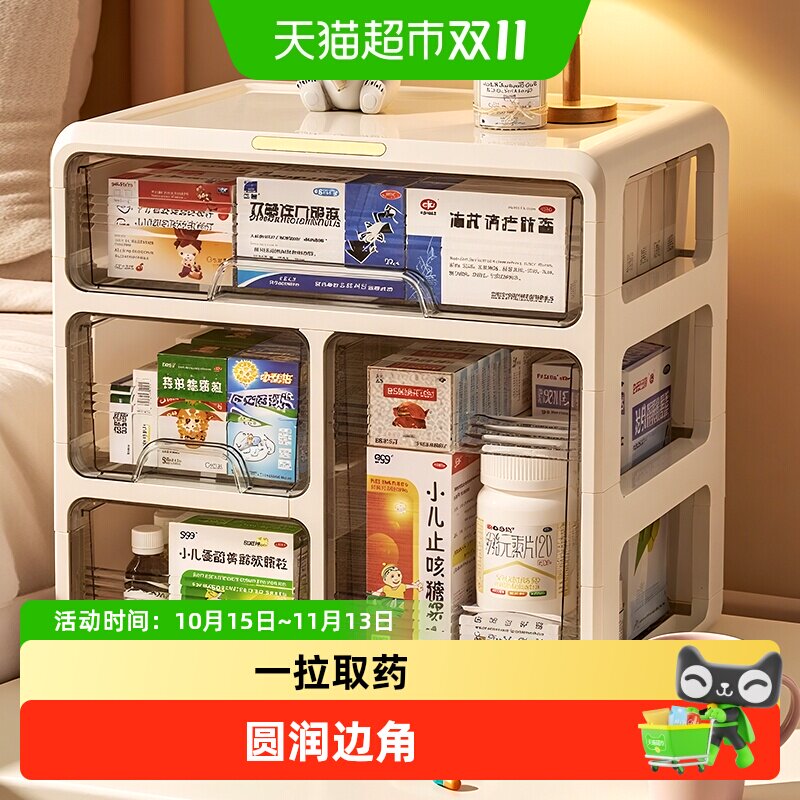 优勤药箱抽屉式家用医药箱透明药物收纳盒家庭药品备用箱子