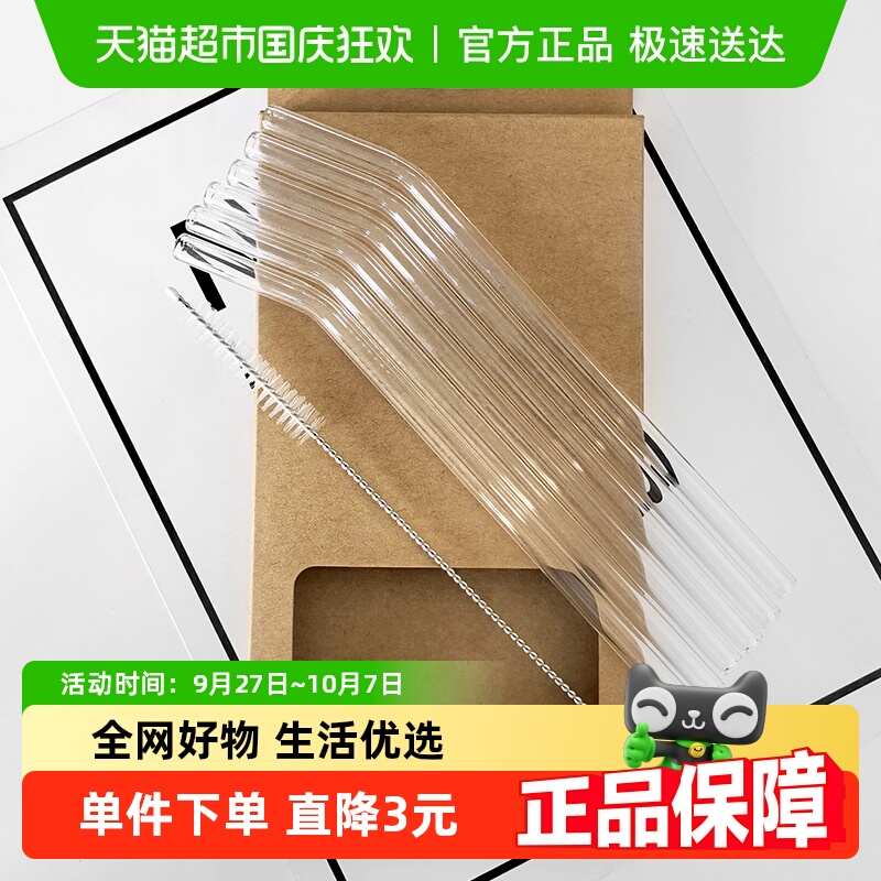 千屿透明高硼硅玻璃耐高温套装