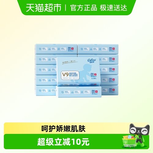 可心柔纸巾100抽×12包