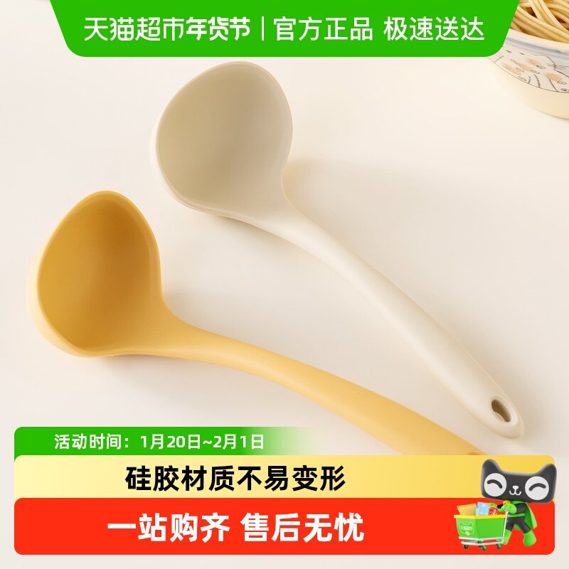 onlycook硅胶小汤勺食品级嗦粉用勺子家用耐高温舀汤盛粥勺分餐勺,厨房/烹饪用具,汤勺,淘宝优惠券,粉丝福利购,淘宝优惠卷