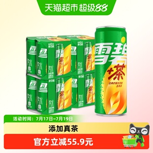 凑34!雪碧茶罐装经典柠檬茶风味330ml*24瓶