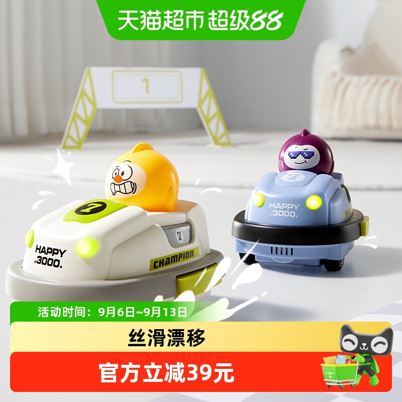 babycare遥控碰碰车双人对战1件