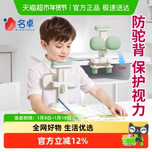 坐姿矫正器小学生可托下巴儿童纠正防低头趴桌弯腰驼背视力保护器