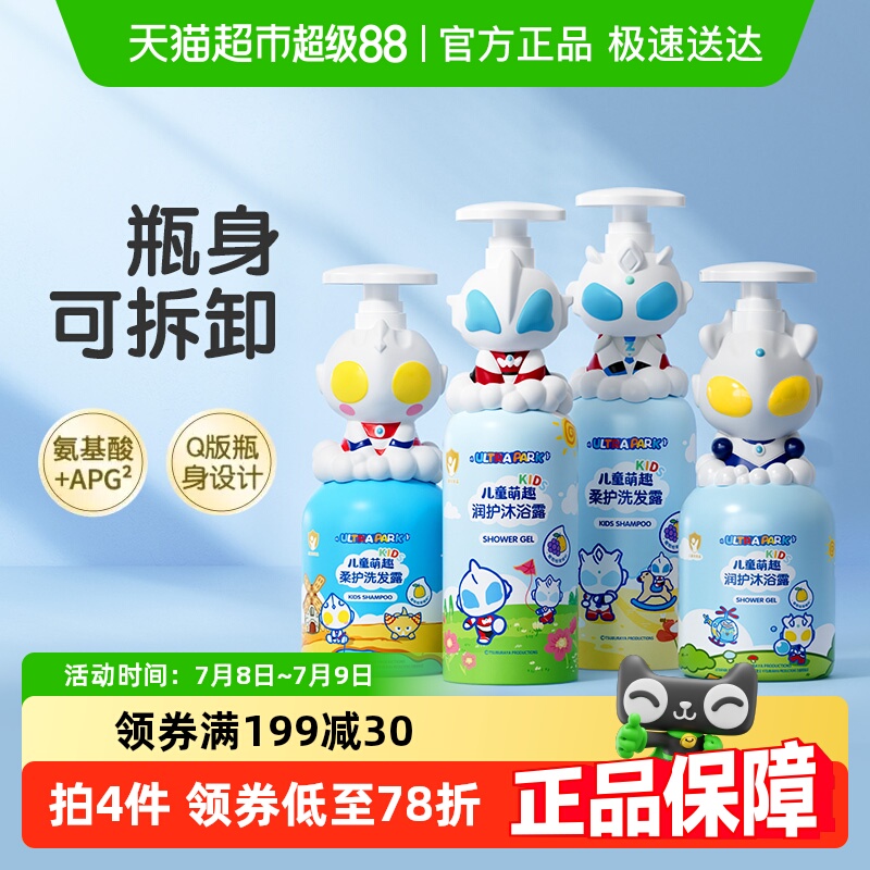 福建沐浴露青蛙王子