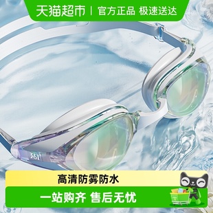 361°泳镜女男款 高清防雾防水专业近视带度数成人 游泳眼镜套装