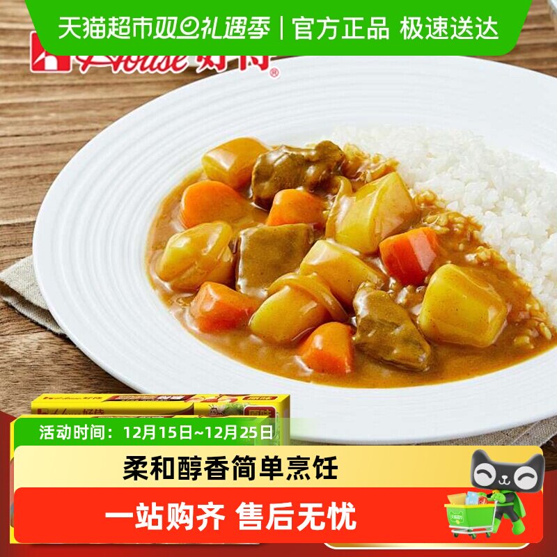 好侍 百梦多咖喱 块状咖喱儿童咖喱家用调味调料