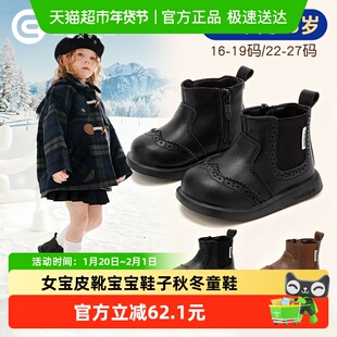 英贝米尼女童靴子冬季加绒儿童短靴皮鞋女宝皮靴宝宝鞋子秋冬童鞋