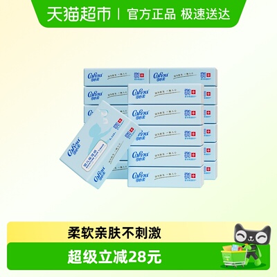 COROU/可心柔V9保湿纸巾