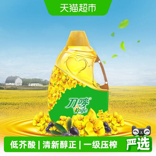 刀唛低芥酸一级压榨芥花籽油