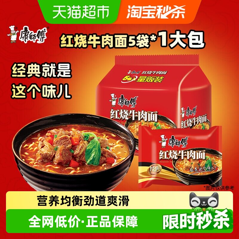 ��ʦ�������澭�������ţ����105g��5��������ʳ�� 6.7Ԫ