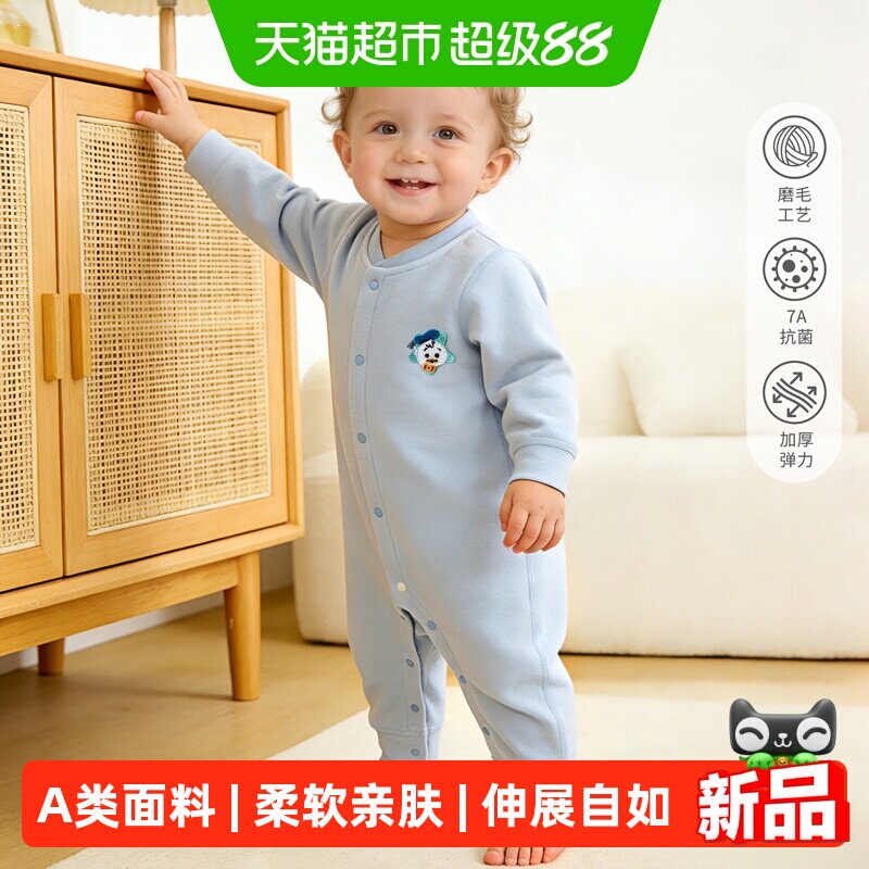迪士尼婴幼儿连体衣可爱中开哈衣
