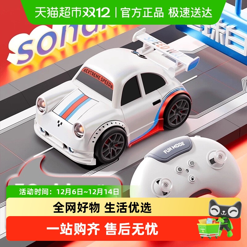 穗迪思遥控车高速rc四驱越野