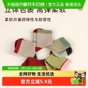 【颜色随机】kidpop儿童学步袜婴儿袜子无骨点胶宝宝防滑袜