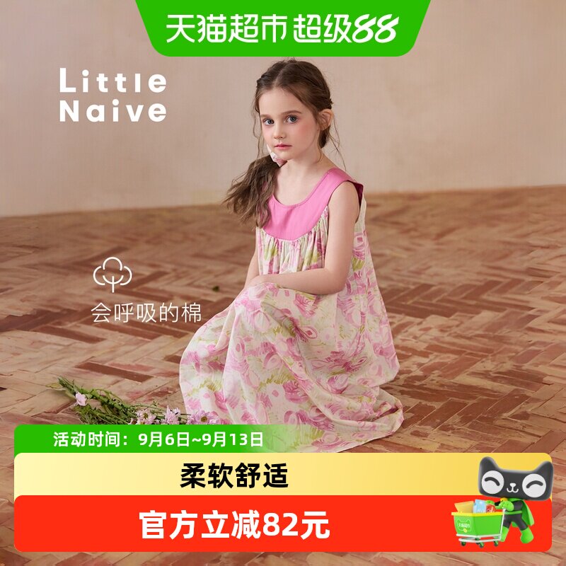 LittleNaive女童纯棉碎花连衣裙