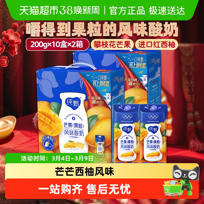 ����������ڡ���ţ����ââ����������ʵ����200g*10��*2��