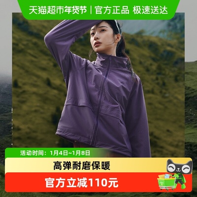 蕉下女士双面穿万粒绒外套