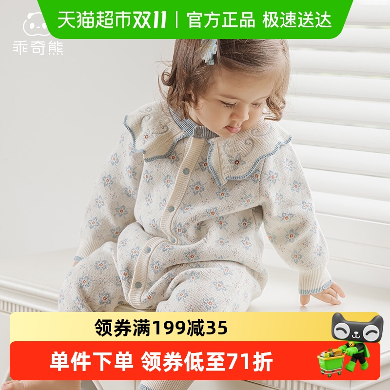 女宝宝连体衣纯棉针织衫秋冬季